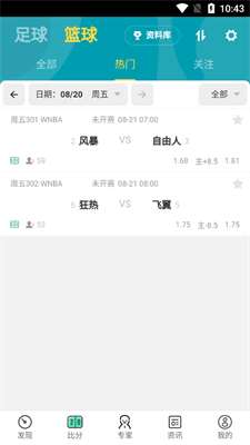 68体育(nba免费直播)下载