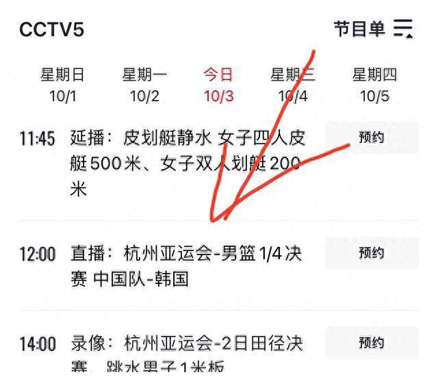 今晚7点半CCTV5将直播篮球赛！附中国男女篮赛程！