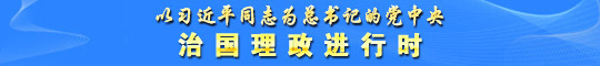 足协杯第四轮开球时间确定：28日战3场 29日5场